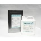 水系エポキシサーフェーサー【水系バリアエポ】16kセット白