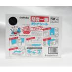 防音・制振【オトナシート】300mm×400mm×1.5mm/5枚入り