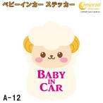  baby in машина стикер A-12[.... Bay Be Kids детский Bay Be in машина детский in хаки z in машина baby kids child on board красный .