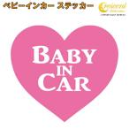  Heart baby in машина стикер все 26 цвет [. -. Bay Be Kids детский Bay Be in машина детский in хаки z in машина baby kids child on boa