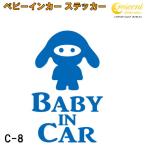  baby in машина стикер C8: все 26 цвет [ Monstar пришелец Чужой Bay Be Kids детский Bay Be in машина детский in хаки z in машина bab