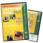 [ почтовая доставка возможно ] DVD это . пена . понимать ( это .. серии 2 ) время сбора :59 минут 