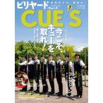 [ почтовая доставка возможно ] кий z19 год 7 месяц номер /DVD есть /CUES специальный выпуск карбоновый все . времена. прийти. .!? 2019 вал коллекция 