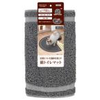 ( суммировать )necoco кошка туалет коврик серый ( товары для домашних животных )[×5 комплект ](. товар )