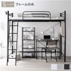  кровать-чердак одиночный ( кроватная рама только черный ) bed steel крепкий . имеется розетка имеется сборка товар (. товар )