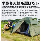 LandField двойной структура палатка выдерживает давление воды 4000mm LF-WT010