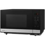 パナソニック フラット単機能レンジ22L メタルブラック NE-FL222-K 1台NK005