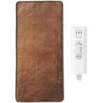 モリタ MORITA MM-17CTR-BR ブラウン ホットゴロ寝マット(ホットカーペット・ホットマット・電気マット)約1畳用　丸洗い可能