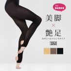 FIT LADY Dan sing леггинсы трико 