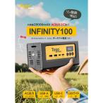 TogoPower INFINITY100 портативный источник питания комплект ( солнечная панель имеется )