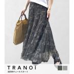 【TRANOI】迷彩柄チュールスカート★☆182R516
