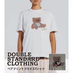 【DOUBLE STANDARD CLOTHING】ベアプリントフライスTシャツ★☆