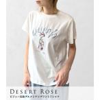 【SALE】【DESERT ROSE】ビジュー装飾ダルメシアンプリントTシャツ▼☆BDCS-59