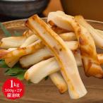 ショッピング皮 皮なし網焼きいか（醤油味）500g×2袋