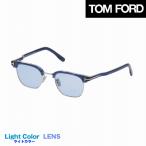 トムフォード(TOMFORD) TF1119-D 90A