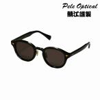 Pele Optical  over1 col.1