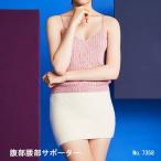 metima7358. часть поясница часть опора Anne gola смешивание * для мужчин и женщин 