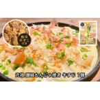  родоначальник ...... жарение корова ..1 шт 