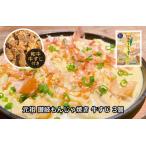  родоначальник ...... жарение корова ..3 шт 