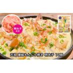  родоначальник ...... жарение минтаевая икра 10 шт 