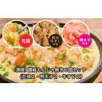  полный .!...... жарение 6 шт. комплект ( родоначальник 2* минтаевая икра 2* корова ..2)