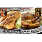 丸亀名物 骨付鳥ひな�