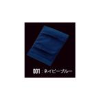 山田辰  RECARO 膝あてパッド 863番  【作業服 作業着】