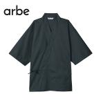 arube Gin Bay G8024 для мужчин и женщин 