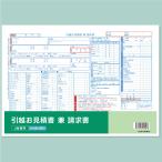 .. смета . заявление [.. товар *2 листов копирование to] A4-yahoo