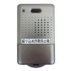 オレオレ詐欺 特殊詐欺の救済に 家�