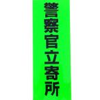 防犯ステッカー 防犯シール 防犯用