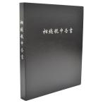 [ сменный товар ]( оплата при получении не возможно товар ) njk-s103.. налог сообщение документ . жнец - type ( spring тип 4 шт. входить ) отчетность принадлежности центральный стандартный товар размер : длина 305× ширина 240×. ширина 30mm стандарт specification A4-S