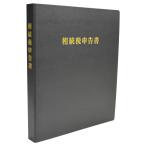 [ сменный товар ]( оплата при получении не возможно товар ) njk-s104-out ( outlet ).. налог сообщение документ . жнец - type ( кольцо тип 4 шт. входить ) отчетность принадлежности центральный стандартный товар размер : длина 305× ширина 250×