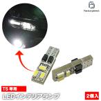 【互換品】ll-t5-5584 LED 