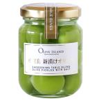 [2025 отчетный год ..] оливковый Islay ndo маленький бобы остров производство рука ..100% маленький бобы остров новый .. оливковый одиночный товар 50g 1 шт 