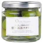 10 месяц 10 день . запрет после последовательный отправка![2025 отчетный год ..] оливковый Islay ndo маленький бобы остров производство рука ..100% копчение новый .. оливковый одиночный товар 70g 1 шт 