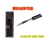 【互換品】【在庫有】2060　エーモ�