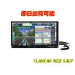 【在庫有】ケンウッドワンセグ★7インチ MDV-D311