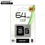 [ данные восстановление есть ]HIDISC microSDXC карта 64GB CLASS10 UHS-1 соответствует HDMCSDH64GCL10DS