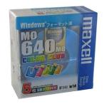 【アウトレット】  マクセル 3.5型 MO
