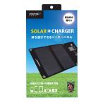 HIDISC солнце. сила . различный оборудование . зарядка перевозка возможный солнечная панель 