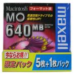 【アウトレット】 マクセル 3.5イン