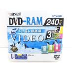 【アウトレット】マクセル DVD-RAM 240