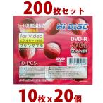 ショッピングdvd-r 【200枚セット】HIDISC アナログ録画・データ用DVD-R インクジェットプリンタ対応 スリムケース入り 10枚x20個まとめ買い！箱売り品 【アウトレット】