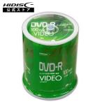 HIDISC 録画用 DVD-R メディア VVVDR12JP100