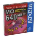 マクセル 3.5インチ MOディスク 640MB 1