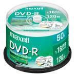 ショッピングdvd-r マクセル maxell 録画用 DVD-R 1-16倍速対応（CPRM対応） インクジェットプリンター対応 ひろびろ美白レーベル 120分 50枚スピンドルケース DRD120WPE.50SP