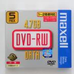 【100枚まとめ買い】【アウトレット