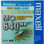 マクセル 3.5インチ MOディスク 640MB 1