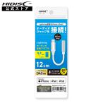 HIDISC Lightning аудио изменение адаптер HD-ADLC35WH белый 